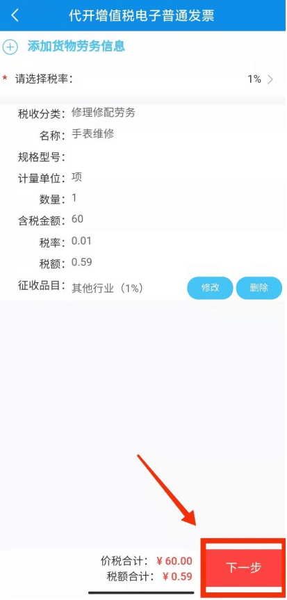 三军用命，我们终于收获主场首胜！
